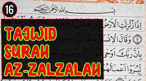 Al zalzalah adalah nama surat ke 99 dalam al quran. Download Cara Gampang Belajar Ilmu Tajwid Surah Al Zalzalah Bymengaji Mp3 Mp4 3gp Flv Download Lagu Mp3 Gratis
