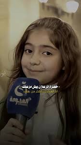 ردت اصبر وما فاد 🤷🏻‍♂️, شوگي وحنيني زاد 🤦🏻‍♂️, مشتاگ الك ناديت 🙋🏻‍♂️,  حضنك حضن بغداد 🙇🏻‍♂️, #real #فن