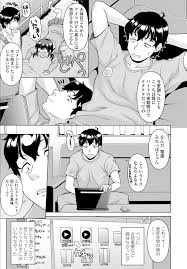 彼女が合宿免許にイってきた！ - 無料エロ漫画サイトH.ERO(ヒーロー)