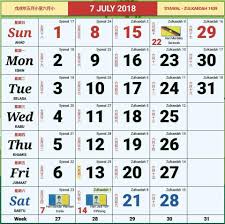 June 2018 calendar printable template with holidays. Kalendar Kuda 2018 3 2018 Calendar Printable For Free Download India Usa Uk