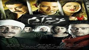 Black widow يحقق إيرادات بقيمة 362 مليون دولار فى 5 أسابيع ÙÙŠÙ„Ù… Ø¹Ø²Ø¨Ø© Ø¢Ø¯Ù… ÙƒØ§Ù…Ù„ Ø¨Ø¬ÙˆØ¯Ø© Ø¹Ø§Ù„ÙŠØ© Hd