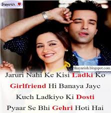 Dosti E Ishq In 2020 Love Quotes In Hindi Hindi Quotes Zindagi Quotes