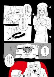 pin on 呪術廻戦 jujutsu kaisen