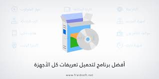 عند تثبيت البرامج على الويندوز7 ينشئ اختصاراً لكل برنامج على سطح المكتب، وهذه الاختصارات أغلبها يفتح بشكل تلقائي عند تشغيل الجهاز ممّا يبطئ من عمله، وللتخلص. ÙƒÙŠÙÙŠØ© ØªÙ†Ø²ÙŠÙ„ ÙˆÙŠÙ†Ø¯ÙˆØ² 7 Ø¹Ù„Ù‰ Ø§Ù„Ù„Ø§Ø¨ ØªÙˆØ¨