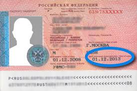 Https Xn Ptbecigfbg1bye Xn P1ai Skolko Dejstvuet Zagranpasport Do Okonchaniya Sroka Dejstviya
