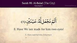 Dan dicetak di berbagai belahan dunia islam. Quran 90 Surah Al Balad The City Arabic And English Translation Hd Youtube