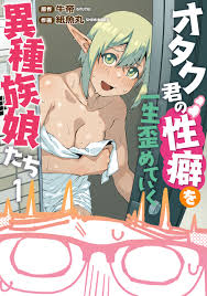 紙魚丸の作品一覧・作者情報|人気漫画を無料で試し読み・全巻お得に読むならAmebaマンガ