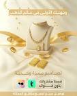 تخفيض