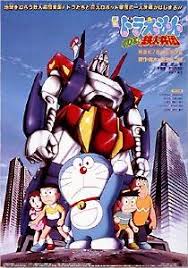 Doraemon Nobita And The Steel Troops Wikipedia