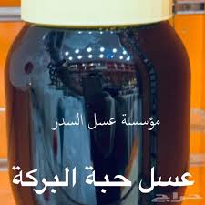 في التركيب فإنه مفتقر إلي جملة أو شبه جملة بعده (تُسمى صلة الموصول) مشتملة على ضمير يعود إلى الاسم. Ø¹Ø³Ù„ Ø¨Ø³Ø¹Ø± Ø§Ù„Ø¬Ù…Ù„Ø© ÙˆØªØ­Ù„ÙŠÙ„ Ù…Ø®ØªØ¨Ø±