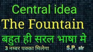 Get some latest hindi poems for class 1, 2, 3, 4, 5, 6, 7 & 8 kids. The Fountain Poem Central Idea In Hindi Herunterladen