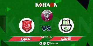 الأهلي المصري يفوز على الدحيل القطري بهدف مقابل لا شيء في ربع نهائي كأس العالم للأندية الذي تستضيفه قطر ويتأهل للدور نصف النهائي. Ù†ØªÙŠØ¬Ø© Ù…Ø¨Ø§Ø±Ø§Ø© Ø§Ù„Ø£Ù‡Ù„ÙŠ ÙˆØ§Ù„Ø¯Ø­ÙŠÙ„ Ø§Ù„Ø¯ÙˆØ±ÙŠ Ø§Ù„Ù‚Ø·Ø±ÙŠ Ù…ÙˆÙ‚Ø¹ ÙƒÙˆØ±Ø© Ø£ÙˆÙ†