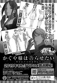 Adolphe pescarolo is playing pokémon go in the background. Kaguya Sama Anime Official Character Design Kaguya Sama