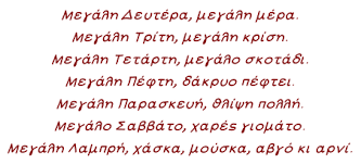 Η μεγάλη επιστροφή στο καφέ της χαράς: Pasxa E Class