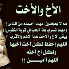 اضغط على الصورة لرؤيتها بالحجم الطبيعي