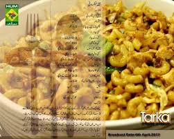 Masala tv presents a big list of cooking recipes in urdu. Pin On Recipes