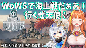 Kiryu coco is a 4th generation hololive vtuber talent who debuted in december 2019. All Kiryu Coco Voice Mod Hololive Vtuber Sound Modifications World Of Warships Official Forum