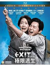 Im yoon ah (girl generation) (actor) | jo jung suk (actor) | ko doo shim (actor) | park in hwan (actor) | kim ji young (actor) * release date : Pin On Movie Music