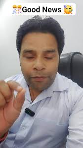 🎊Good News 🥳 #techrajman #reels #viral #reelsfb