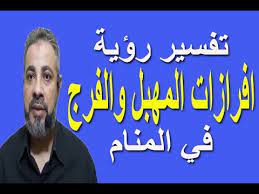 أنه مات ودفن ولم يبك عليه أحد ولم يتبع. ØºØ³Ù„ Ø§Ù„ÙØ±Ø¬ Ø¨Ø§Ù„Ù…Ø§Ø¡ ÙÙŠ Ø§Ù„Ù…Ù†Ø§Ù… Cooknays Com