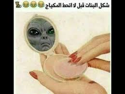 May be an image of one or more people and people dancing. ÙƒÙˆÙ…Ù†ØªØ§Øª Ù‚Ù„ÙŠÙ„Ø© Ø§Ù„Ø§Ø¯Ø¨ ØºÙŠØ± Ù…ÙˆØ¯Ùƒ ÙˆØ§Ø¶Ø­Ùƒ Ù…Ù† Ù‚Ù„Ø¨Ùƒ Ø§ÙØ®Ù… ÙØ®Ù…Ù‡