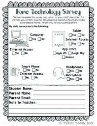 This Is A Short Technology Survey To Send Home At The Beginning Of The Year It Includes A Space For P Back To School Night Parents As Teachers Student Survey