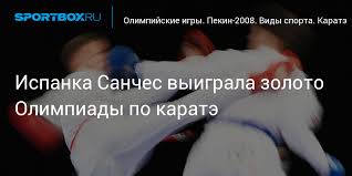 Те ще са 42 в 14 спорта. Rfkrq6uu0wkjpm