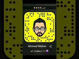 عروض الهنوف المتروك لفنادق مكه snapchat screenshot