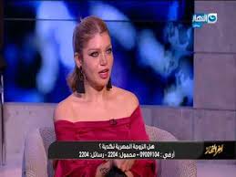 أزواج ياسمين الخطيب منهم زواج عرفي من سياسي مشهور جدا وتفاصيل تعرضها للتحرش اكثر من مرة. Ø£Ø®Ø± Ø§Ù„Ù†Ù‡Ø§Ø± ÙŠØ§Ø³Ù…ÙŠÙ† Ø§Ù„Ø®Ø·ÙŠØ¨ Ø§Ù„Ù…ØµØ±ÙŠÙŠÙ† Ù…Ø§ Ø¨ÙŠØ´ÙÙˆØ´ Ø­Ù‚ÙŠÙ‚Ø© Ø´Ø®ØµÙŠØ§ØªÙ‡Ù… ÙˆÙ‚Øª Ø§Ù„Ø®Ø·ÙˆØ¨Ø© Youtube