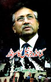 Commando General Ka Surrender