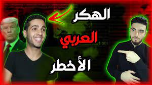 اتصال مباشر من 50،000 نقطة في 105 دول مع مجاهدي خلق في أشرف الثالث Ø£ÙÙÙ ÙÙØ± Ø¹Ø±Ø¨Ù Ø¬Ø²Ø§Ø¦Ø±Ù Ø§ÙØ°Ù Ø§Ø®ØªØ±Ù Ø­Ø³Ø§Ø¨Ø§Øª Ø§Ø³Ø±Ø§Ø¦ÙÙ Youtube