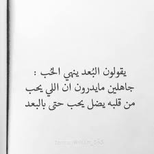 Pin By Saja Abu Qwider On Life Quotes Love Quotes Photos Words Quotes Romantic Words