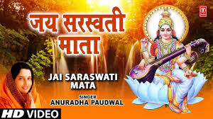 3,280 likes · 79 talking about this. Om Jai Saraswati Mata Saraswati Mata Aarti English Lyrics And Video Song