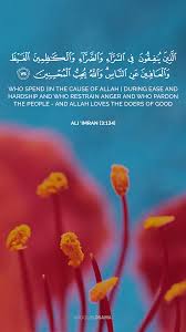 Maybe you would like to learn more about one of these? Verses From Surah Ali Imran 3 Allah Love Quran Verses