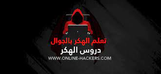 يحتاج المستخدمون إلى الإجابة على بعض الأسئلة البسيطة وسيتم إضافة الأموال تلقائيًا ، بناءً على الإجابات المقدمة. Ø§Ø®ØªØ±Ø§Ù‚ Ø§Ù„Ù…ÙˆØ§Ù‚Ø¹ Ø§Ø®ØªØ±Ø§Ù‚ Ø§Ù„Ù…ÙˆØ§Ù‚Ø¹ Ù„Ù„Ù…Ø¨ØªØ¯Ø¦ÙŠÙ† Ù„Ù„Ø§Ù†Ø¯Ø±ÙˆÙŠØ¯ ÙˆØ¨Ø¯ÙˆÙ† Ø¨Ø±Ø§Ù…Ø¬ Ù‡Ø§ÙƒØ±Ø²