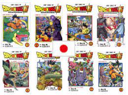 An animated film, dragon ball super: Dragon Ball Super Vol 1 15 Latest Volume Chooseable Used Japanese Manga Book Ebay
