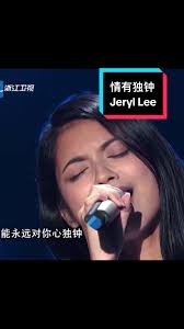 Jeryl Lee Pei Ling Wins Chinas Singing Show