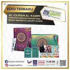 About al quran:digital আল কুরআনঃ ডিজিটাল সম্পর্কিত. Al Quran Digital My Qalam Executive Pakage Size A4 Shopee Malaysia