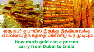 Additional local taxes can push the overall tax on gold jewellery even higher how much gold can i legally import into india How Much Gold Can A Person Carry To India Tamil à®¤à®® à®´ Youtube