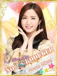 pin di honda hitomi