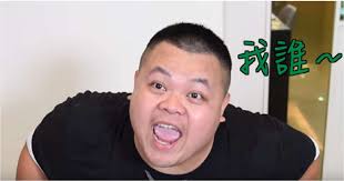 談「是」字句中疑問念力的移轉現象