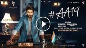 Hindi movies in 2020 at paytm gone are the days when we had to rush to the cinema hall and stand in queues to watch our favourite movies and favourite stars in action. Allu Arjun New Hindi Dubbed Movie 2020 New Released South Indian Movies In Hindi Dubbed Hd