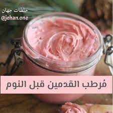 credit to from jehan one get regrann اقوى مرطب للاقدام واليدين i ملعقتين كبيره لكل من زبدة الش health and beauty tips health and beauty sugar scrub