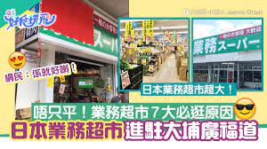 這個 富士山餅乾 因為只有在河口湖當地這間店跟河口湖車站 紅酒燉牛肉我都買有含酒的 然後會在加半罐紅酒下去煮 跟餐廳的一樣美味. Btcwfgfysulj8m