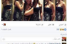 الفيلم من بطولة دينا الشربيني، هشام ماجد، محمد سلام، تأليف إيهاب بليبل، إخراج هشام فتحى، وينطلق التصوير فى أغسطس المقبل. Ù…Ø§ Ø­Ù‚ÙŠÙ‚Ø© Ø­Ù…Ù„ Ø¯ÙŠÙ†Ø§ Ø§Ù„Ø´Ø±Ø¨ÙŠÙ†ÙŠ Ù…Ù† Ø¹Ù…Ø±Ùˆ Ø¯ÙŠØ§Ø¨ Ù…Ø¬Ù„Ø© Ø§Ù„Ø¬Ù…ÙŠÙ„Ø©