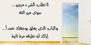 Pin By حمد البلوشي On موعظة Home Decor Decals Home Decor Decor