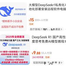 DeepSeek 淘金热：日入百万，20 天过亿，谁在被割？ - Foresight News