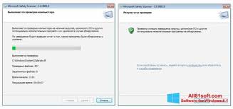 Windows scan is a modern style windows store based app, which lets you scan and save your files into multiple formats. Download Microsoft Safety Scanner For Windows 8 1 32 64 Bit In English