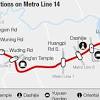 上海地铁) is a rapid transit system in shanghai, operating urban and suburban transit services to 14 of its 16 municipal districts and to huaqiao town, kunshan. 1