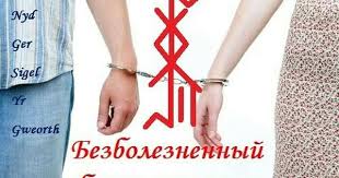 pin de natali miller en runy runas mosaicos